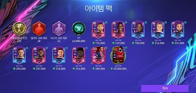 Code Fifa mobile Hàn Quốc mới nhất sẽ có những phần quà